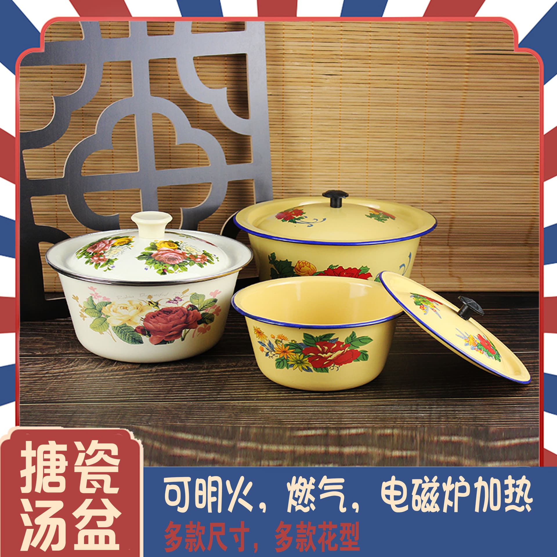 Enamel cake basin, old-style soup bowl, lard basin, thickened enamel lidded bowl, mixing basin, Hema cake soup bowl with logo.