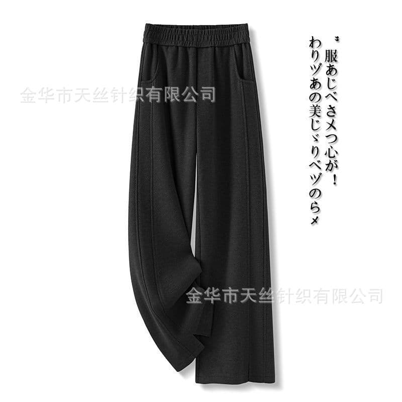 Women's wide-leg trousers with slit design, skin-friendly, comfortable, smooth and not easy to wrinkle, autumn and winter waist drawstring straight loose trousers