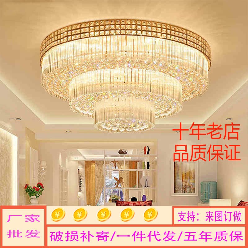 Modern Minimalist Living Room Ceiling Light, Luxury Hall Main Light, Zhongshan Lamp Factory Direct Crystal Light