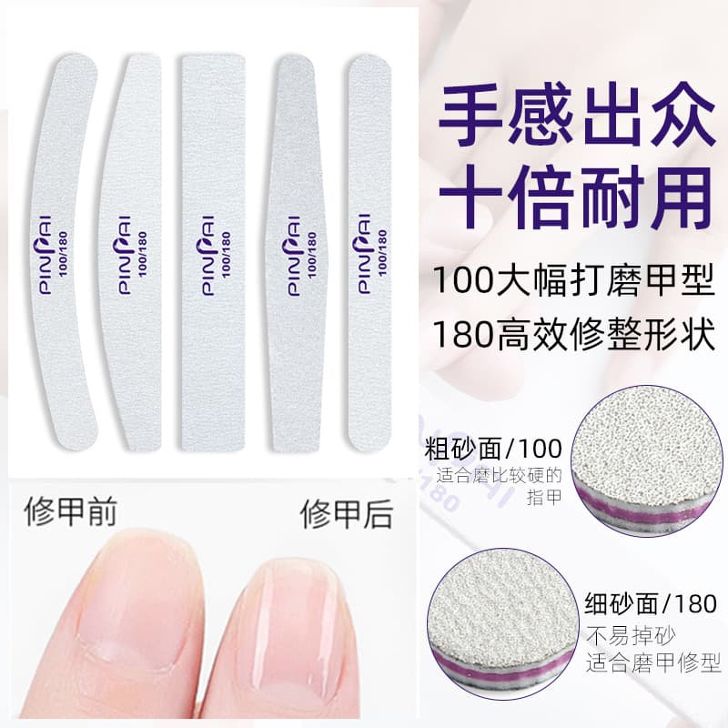 Nail Art Tool Kit Diamond File Nail File Shaping File Gel Nail Surface Sanding Block Buffing Block