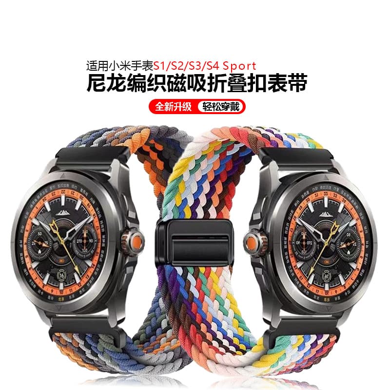 Foldable Magnetic Buckle Woven Nylon Strap for Xiaomi Watch 4Sport S2 S3 Lightweight Comfortable Breathable Replacement Band