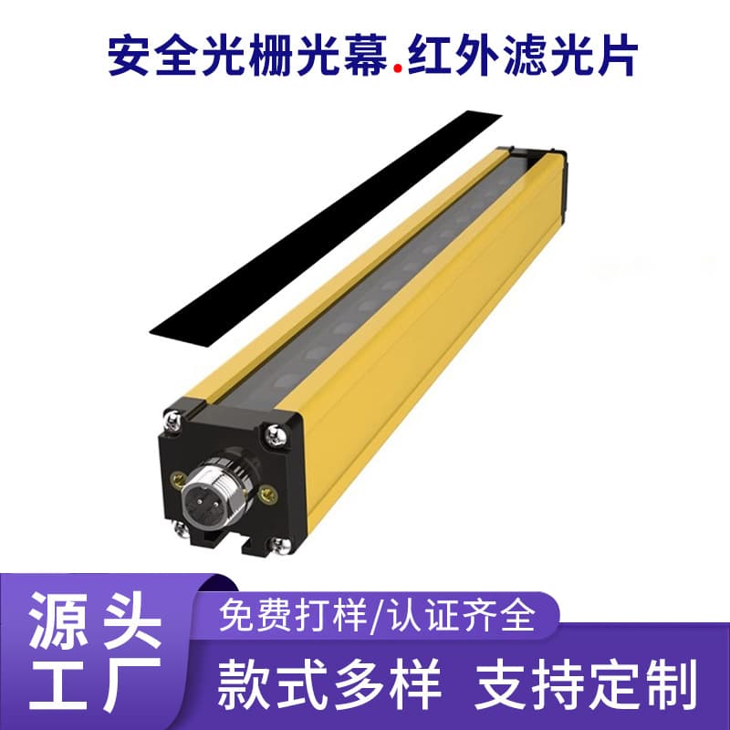 Grating Filter Infrared Transmitting PMMA Safety Grating Light Curtain Sensor Infrared Cutoff Acrylic Material