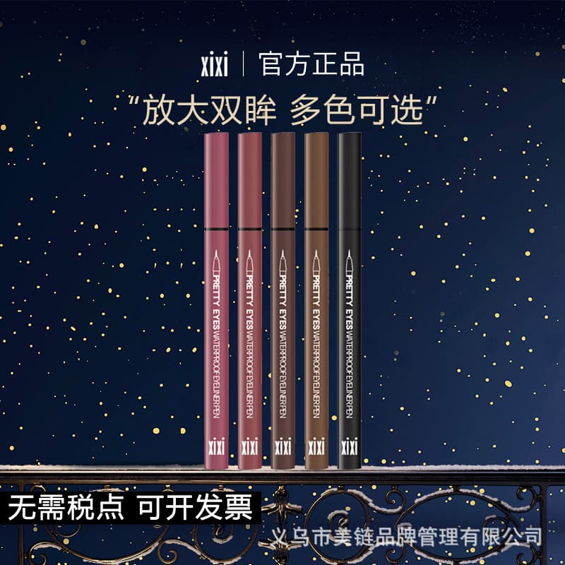 xixi Eyeliner Pen Ultra-Fine Waterproof 101 Smudge-Proof Brush Tip Waterproof Liquid Eyeliner Pen Extra-Thin Fine Tip Liquid Pen