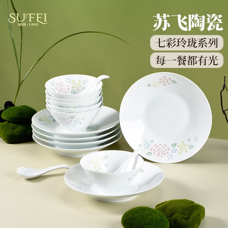 New Sufei Tableware, Colorful Exquisite Ceramic Set, High-end New Chinese Underglaze Color, Home-use Ceramic Bowl, Plate, Spoon