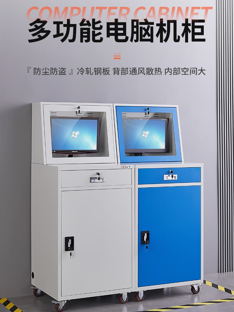PC Industrial Computer Cabinet Monitoring Chassis Integrated Unit Thickened Network Cabinet Industrial Enclosure Industrial PC