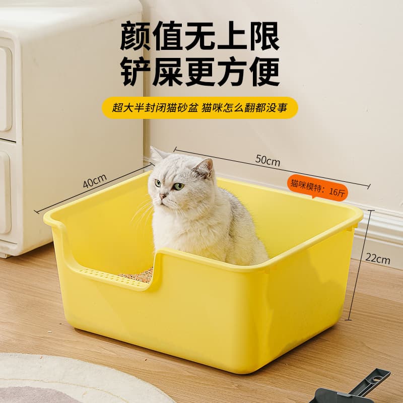 Extra Large One-piece Open-style Anti-splash Cat Litter Box Semi-closed Sandbox Pet Supplies For Cats