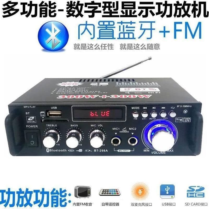 Bluetooth power amplifier audio power amplifier mini small household 220V car 12V bookshelf speaker amplifier