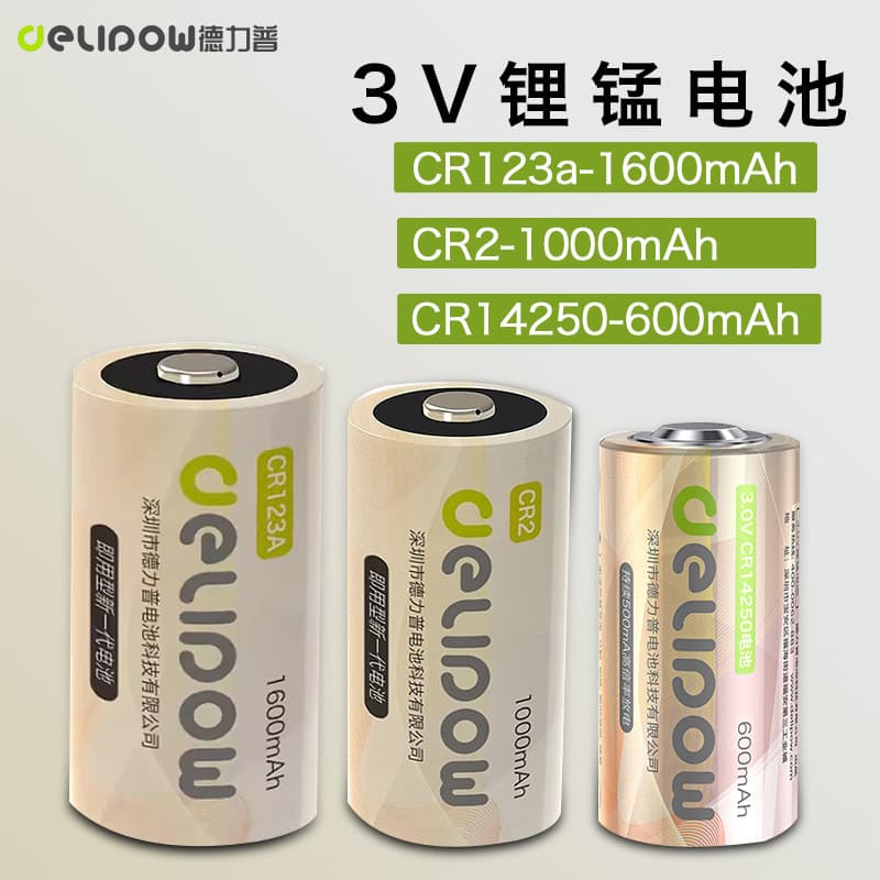 Delipu CR123A Lithium Manganese Battery CR2/CR14250 3V Lithium Manganese Battery for Polaroid Cameras and Instruments