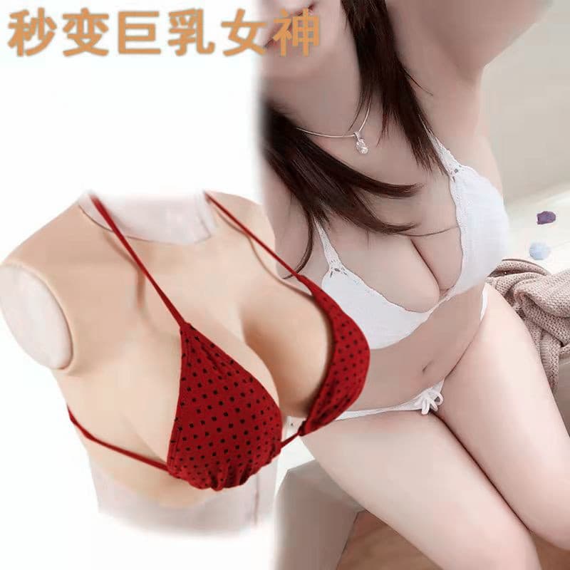 Special Offer Round Neck Silicone Breast Forms for Crossdressers, Male-to-Female Simulation Fake Breasts, Extra Large Chest Prosthesis for Cosplay Streamers, Bulk Set