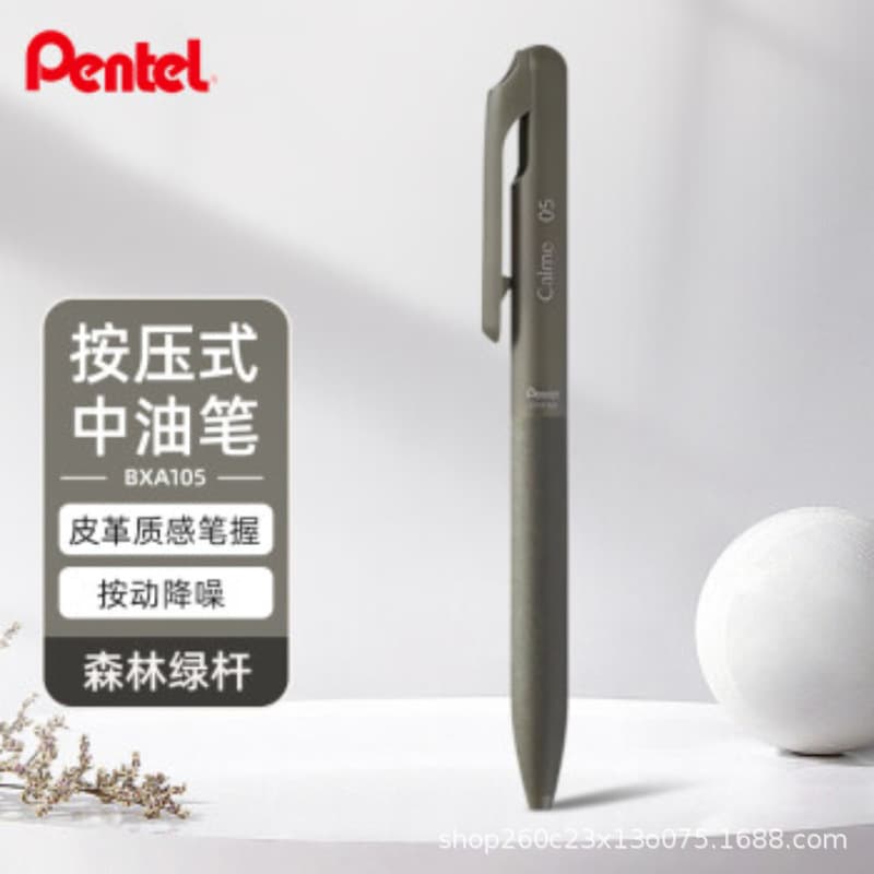 Pentel BXA105 Oil-Based Ballpoint Pen 0.5mm Business Office Pen (Refill XBXM5H)