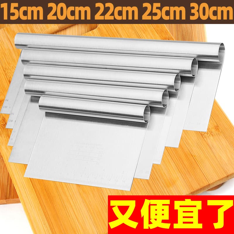 Stainless steel scraper with graduations for cutting dough, rice noodle rolls, non-stick scraper, noodle cutter, oil scraper, steamed bun cutter.