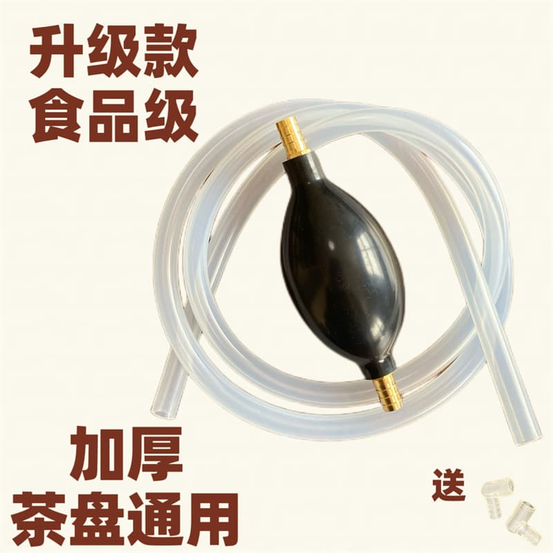 Tea tray drain pipe with water absorption ball, tea table, tea table drain hose, antifreeze tea brewing Kung Fu tea set accessories
