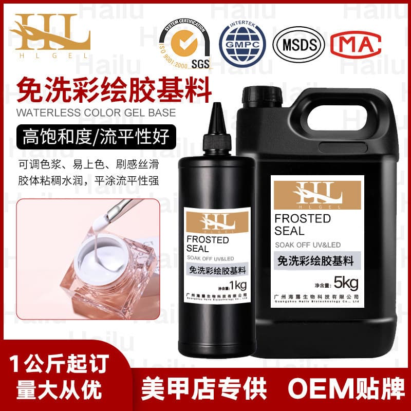 Hailu 940 No-Wash Color Painting Gel Base, Bulk Kilogram Packaging, Base for No-Wash Color Painting Gel, Color-Adjustable for R&D