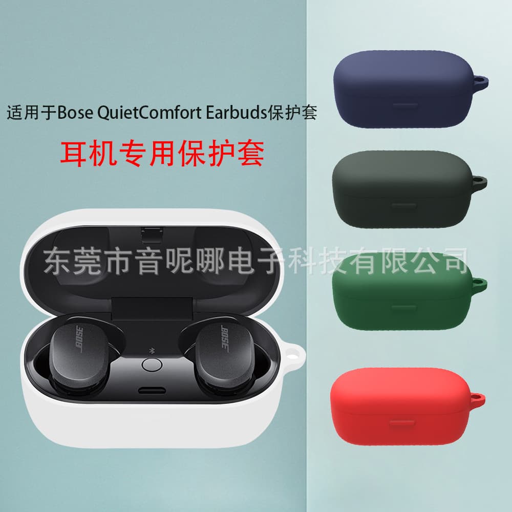 Suitable for Dr. Quietcomfort Shark Headphone Protective Cover Silicone Conjoined Headphone Shell Empty Box Ready in Stock