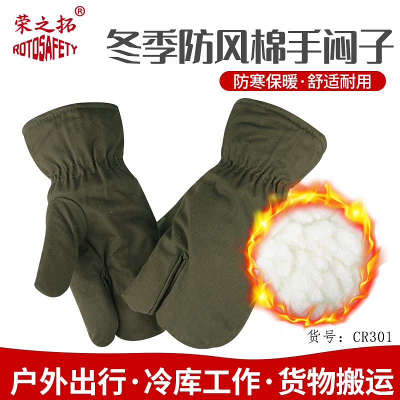 Military green windproof cotton mittens for men, made of lamb fleece, thickened and warm for winter, old-fashioned and authentic.