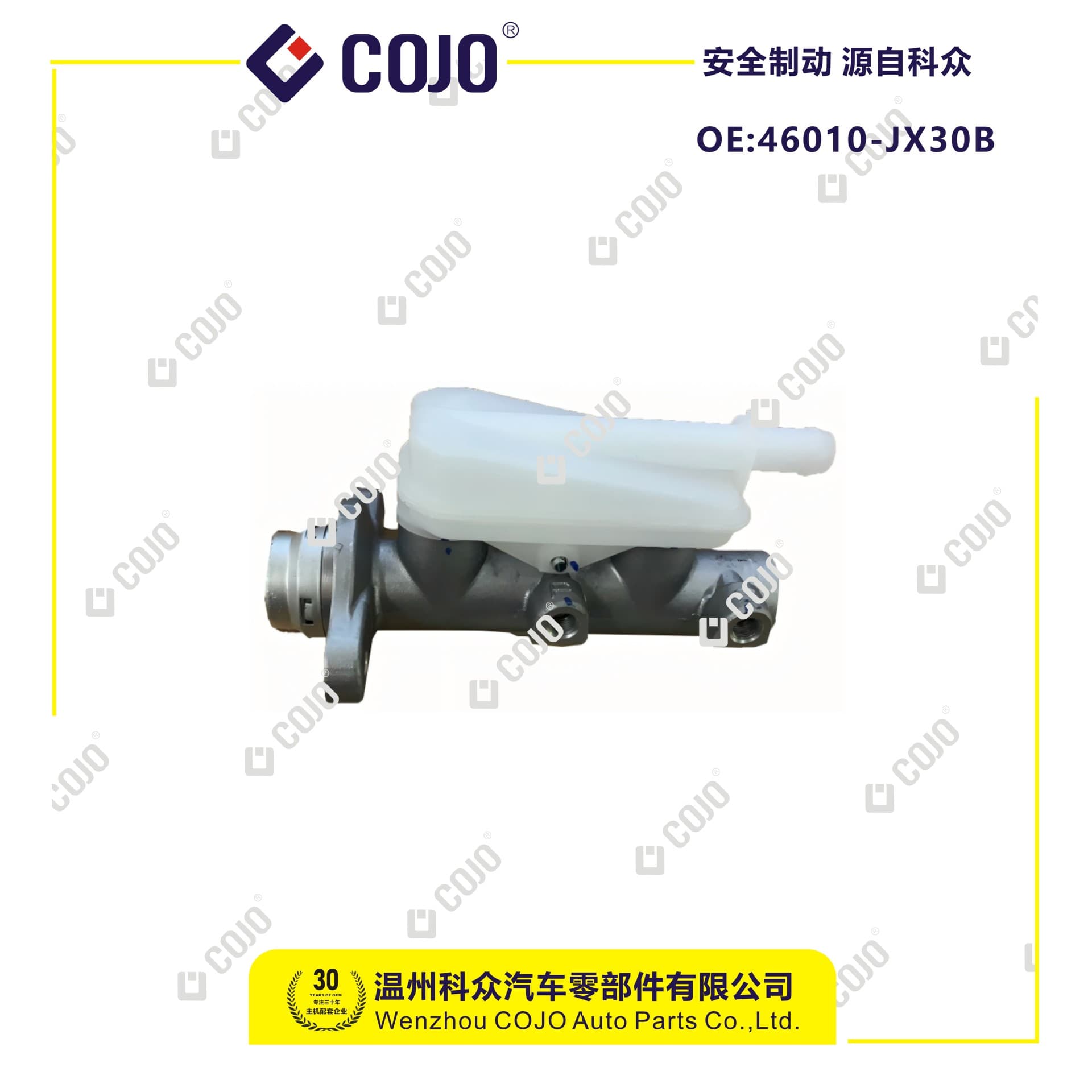 46010-JX30B Brake Master Cylinder Fits Dongfeng Nissan NV200