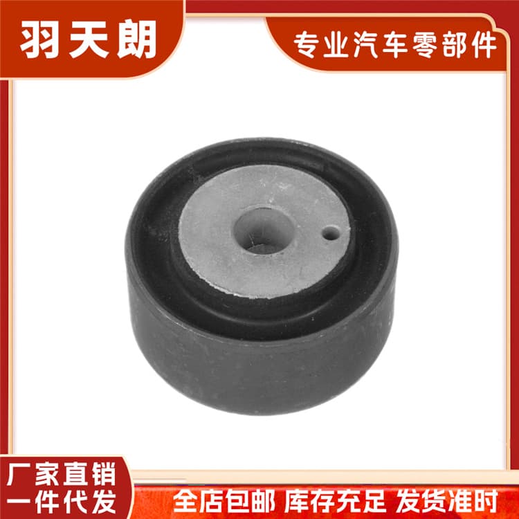 Suitable for Mercedes-Benz W210 W203 W209 Rear Axle Bushings and Suspension Bushings 1293511842 1293512142