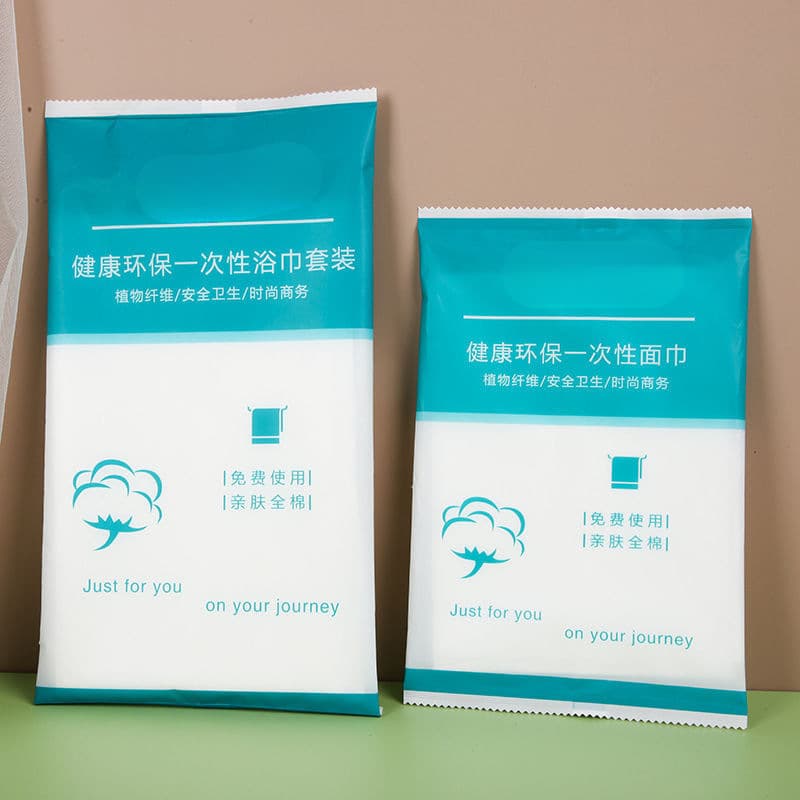Disposable hotel bath towels wholesale, thickened shower towels, individually wrapped face towels, portable travel set