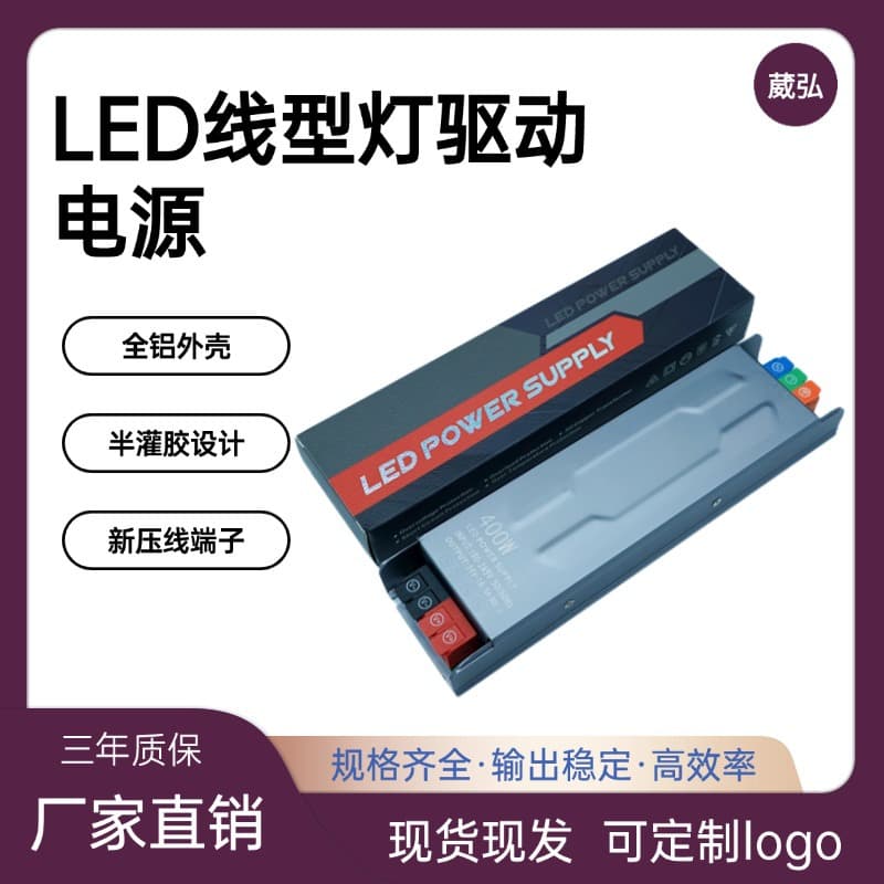 LED semi-filled indoor black diamond drive power supply 220V to 12V24V full power transformer cross-border supply