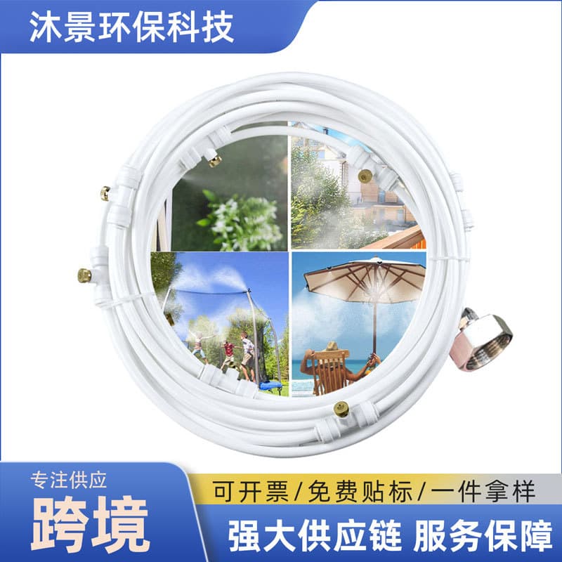 Low Pressure Sprayer Cooling Set, Dust Removal, Filterable Spray System, Outdoor Patio Garden Greenery Cooling System