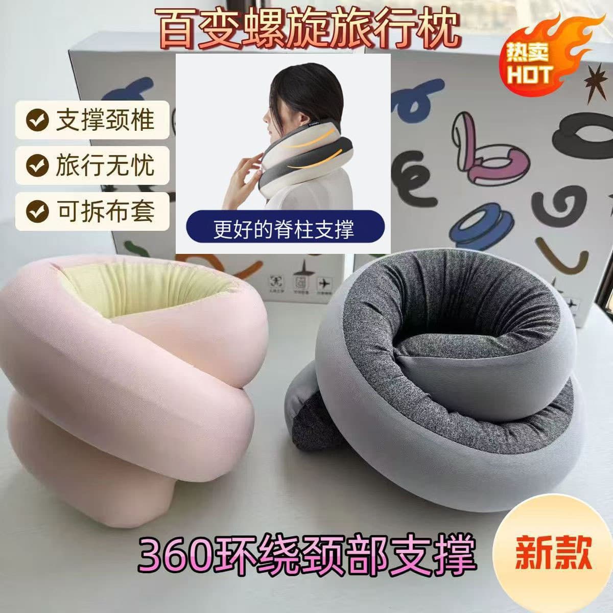 Versatile Spiral Neck Pillow U-Shaped Travel Pillow for Cervical Spine Support Sleeping Neck Pillow U-Shaped Pillow Neck Support Pillow