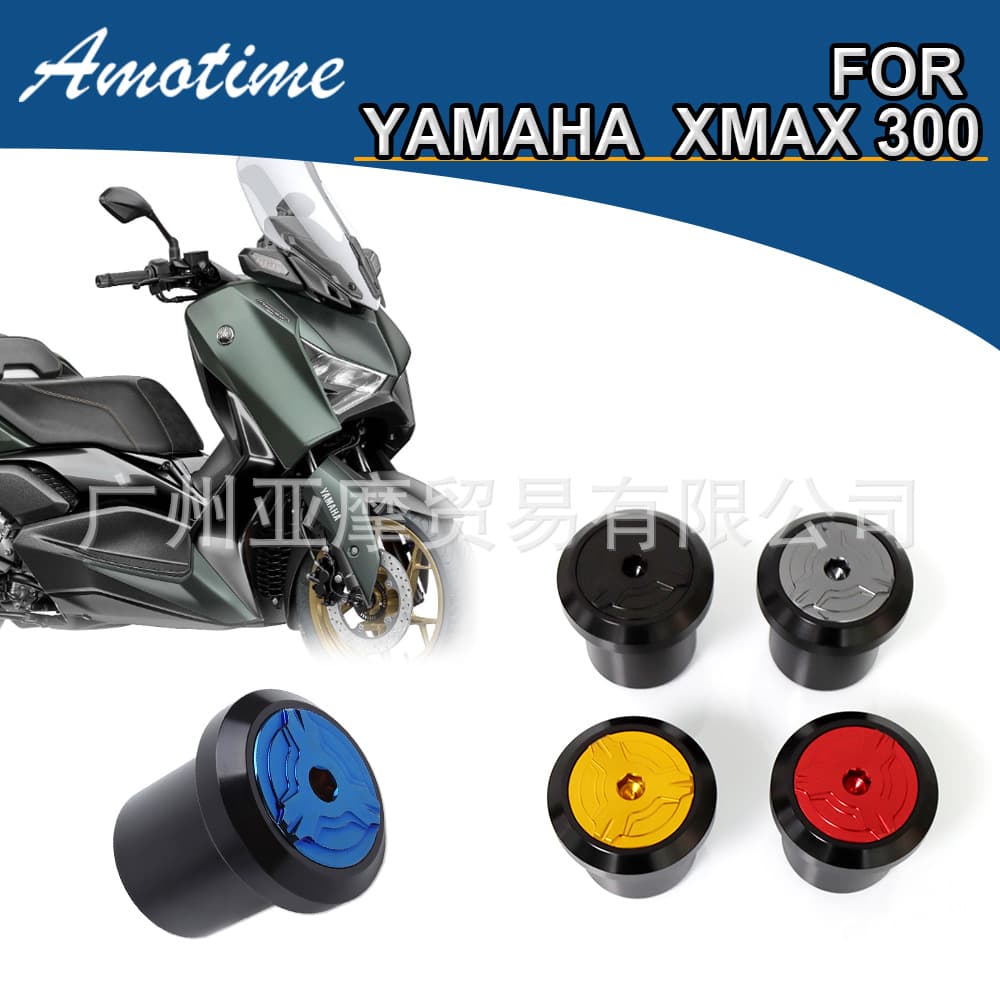 Suitable for 17-24 Yamaha XMAX300 Modified Rear Axle Decorative Cover Rear Rocker Arm Aluminum Alloy Anti-Rust Decoration