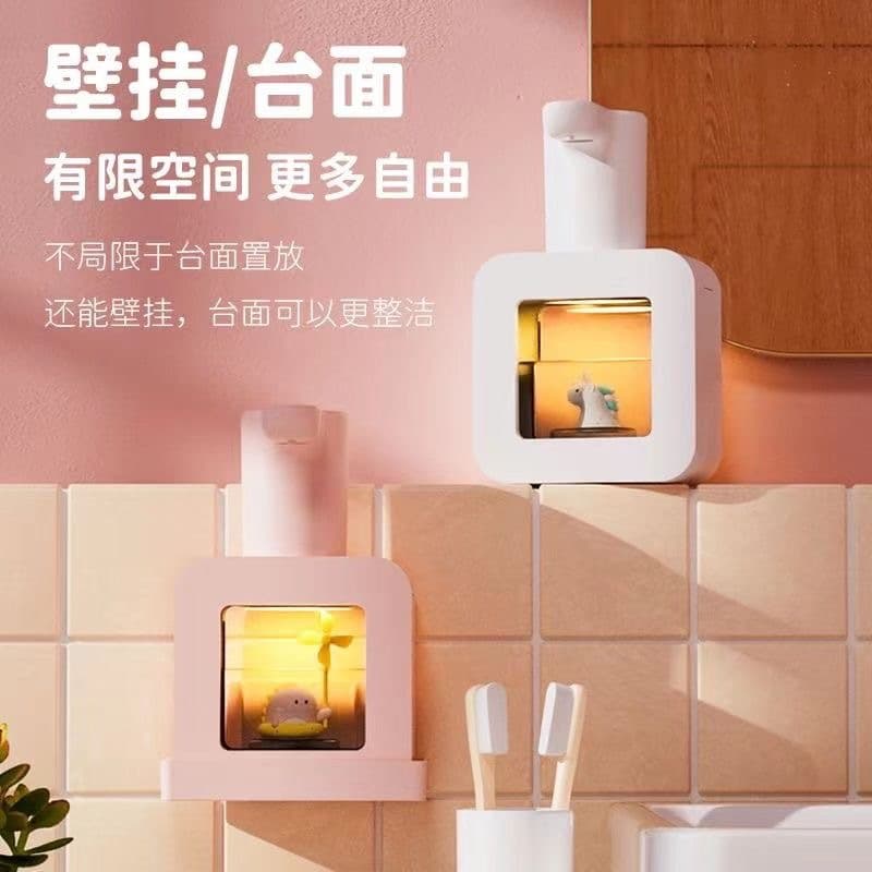 Soip Home Cube Automatic Hand Soap Dispenser Foam Hand Wash Machine Wall-Mounted Sensor Electric Children Soap Dispenser
