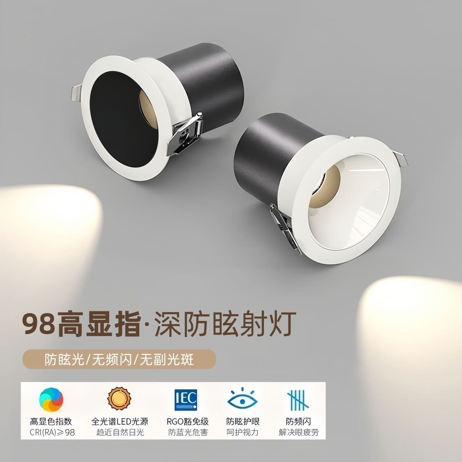 Full-spectrum deep cup anti-glare COB hill spotlight, decorative light, home living room wall washer LED downlight, recessed light without main beam.