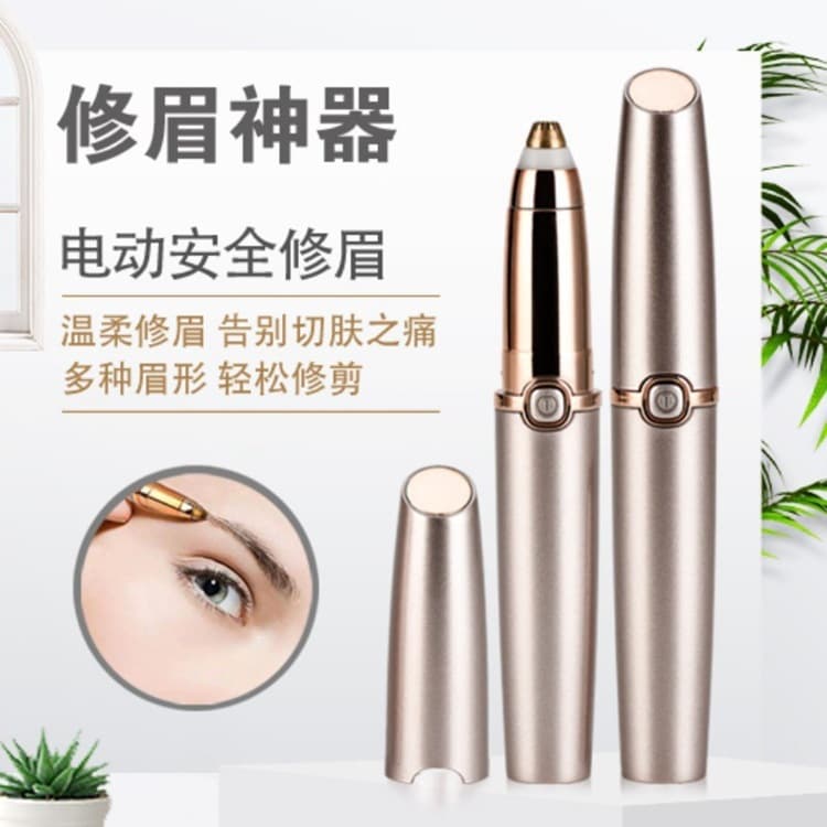 Electric Eyebrow Trimmer Lipstick Lady Eyebrow Razor Automatic Shaver Hair Remover Factory Direct