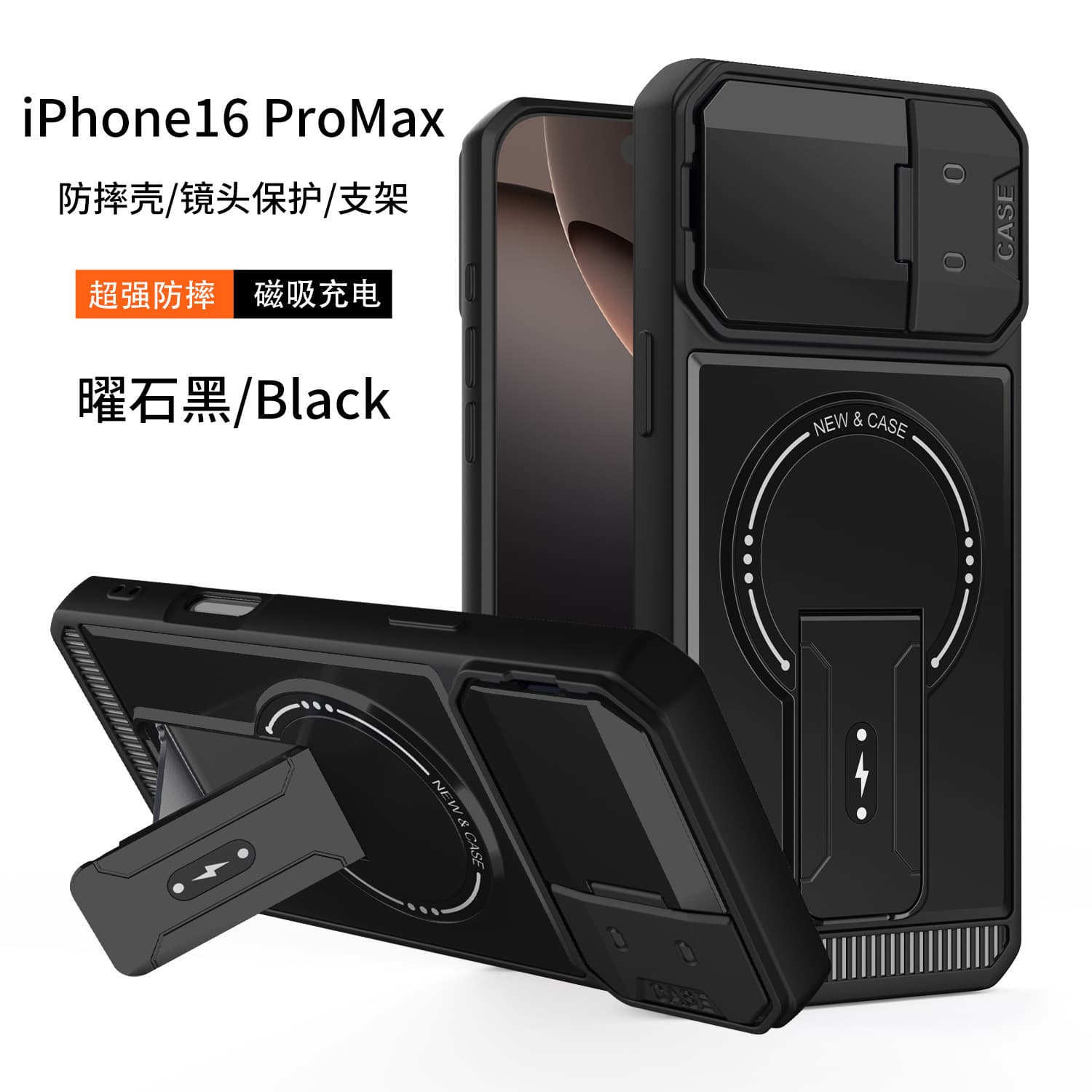 Compatible with iPhone 17 Pro Max Mecha Skin-Feel Magnetic Phone Case Apple 16 Dual Stand Lens Protective Cover 15