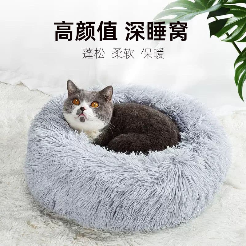 Long Plush Round Pet Bed for Dogs and Cats, Winter Warm Cushion, Dog Mat, Pet Supplies, Cat Bed
