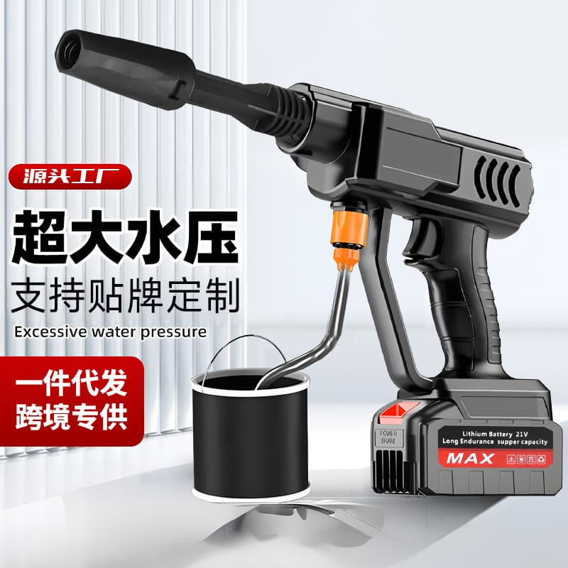 Wireless Car Washer, Home Portable Lithium Battery High-Pressure Water Gun, Charging High-Power Watering Car Wash Gun