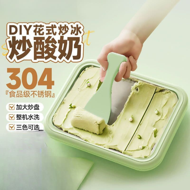Household Stir-Fry Ice Machine Stainless Steel Small Plug-Free Stir-Fry Yogurt Machine Ice Cream Children's Mini Ice Pan