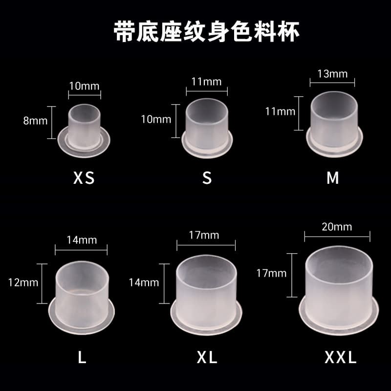 Cross-border Tattoo Pigment Cup, Tattoo Ink Cup, Disposable Plastic Cup Small and Large, Tattoo Pigment Cup