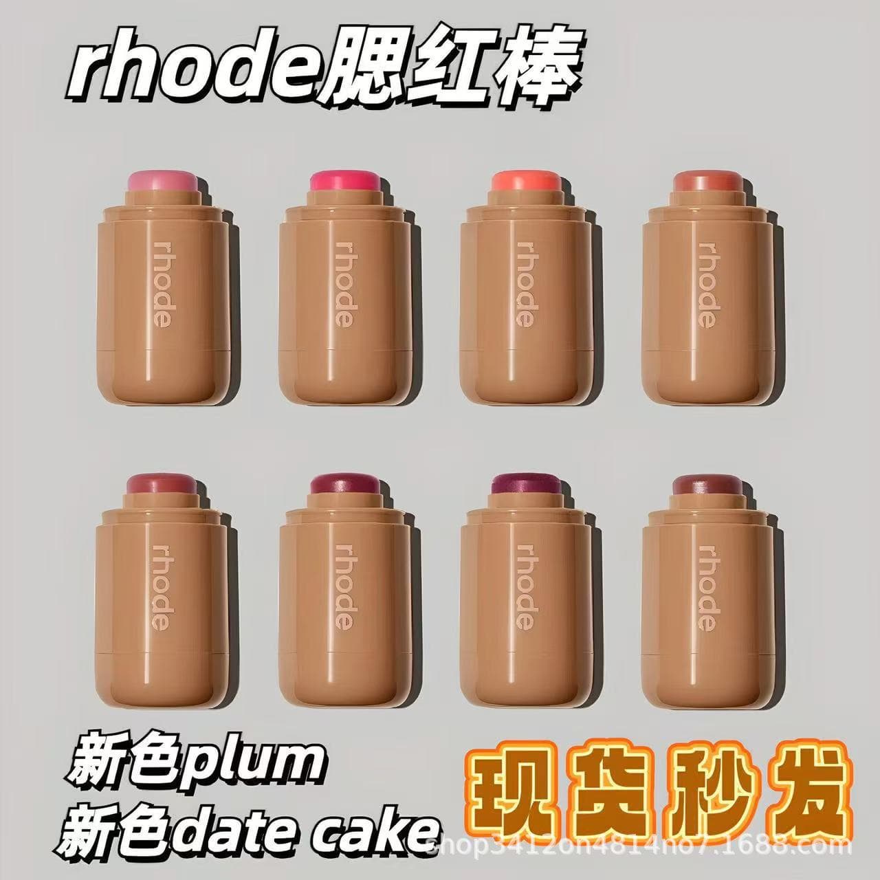 Popular cross-border Rhodes pocket blush stick Hailey Hailey Bieber piggy/freckle lip and cheek dual use