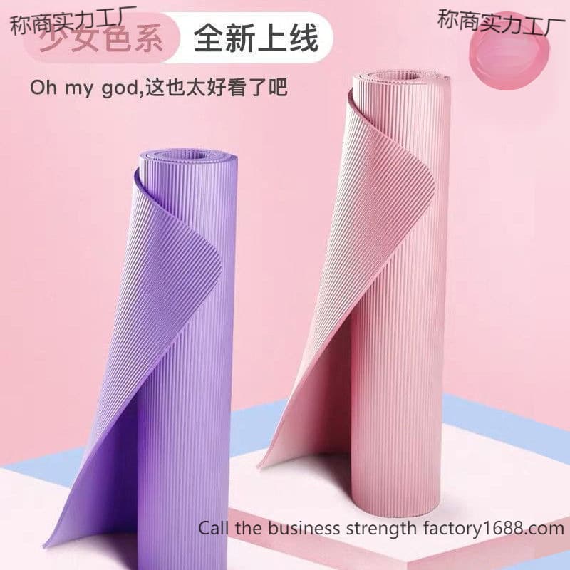 Thickened Yoga Mat for Beginners Extra Wide and Long Non-Slip Fitness Mat for Home Use by Men and Women