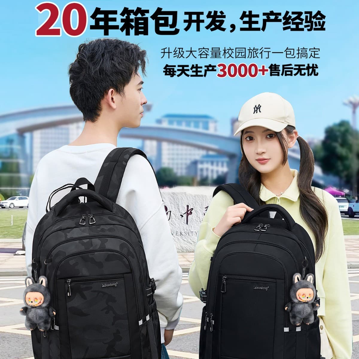 Cross-Border 2026 New Model School Bag for Middle and High School Students, Spine-Protecting and Load-Reducing Backpack, Large Capacity Camouflage Waterproof Backpack