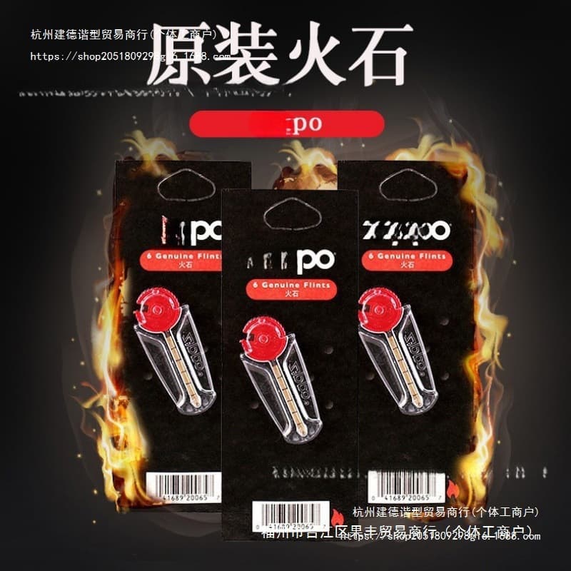 Zippo kerosene lighter genuine flint cotton wick oil-absorbing cotton accessories universal flint oil-absorbing cotton pad for lighter