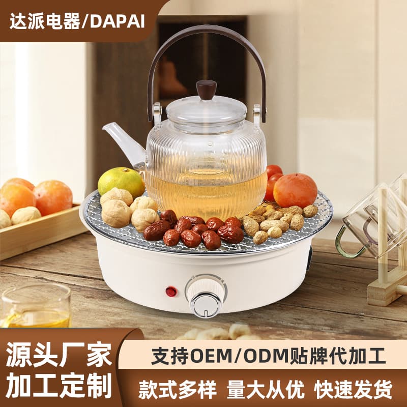 Dapai Mechanical Electric Roaster with Surrounding Stove Tea Maker, Indoor Electric Ceramic Stove Set for Home Use