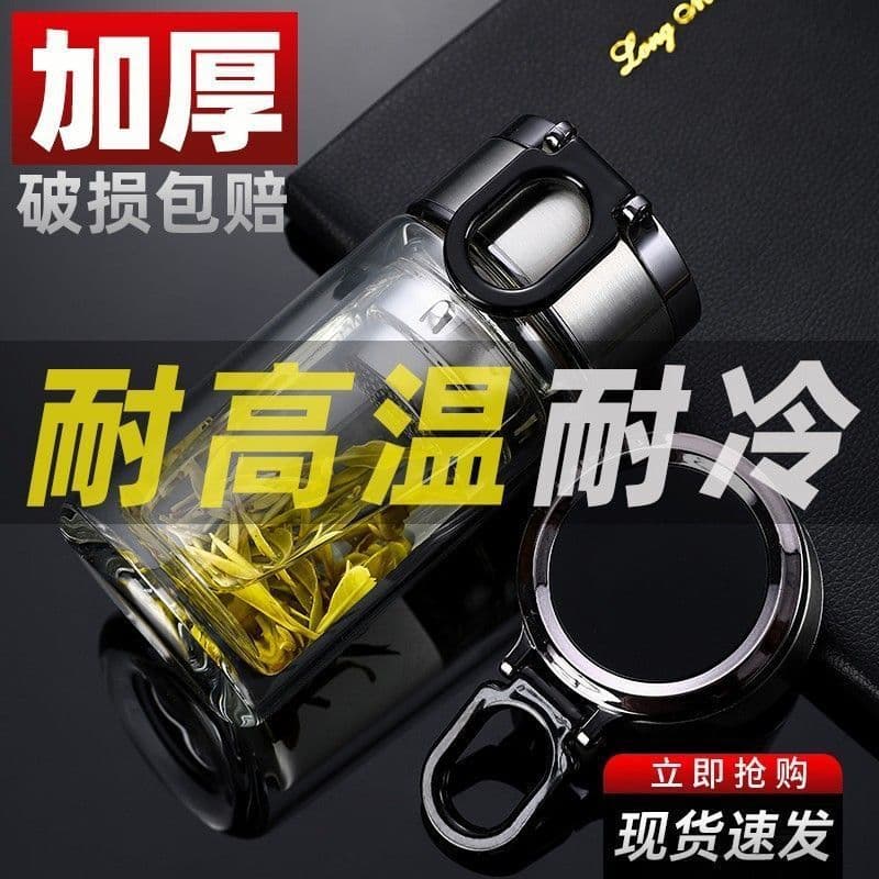 Men's Business Tea Cup, Women's Portable Double-Layer Glass Tea Cup with Handle, Insulated Glass Cup, Factory Wholesale