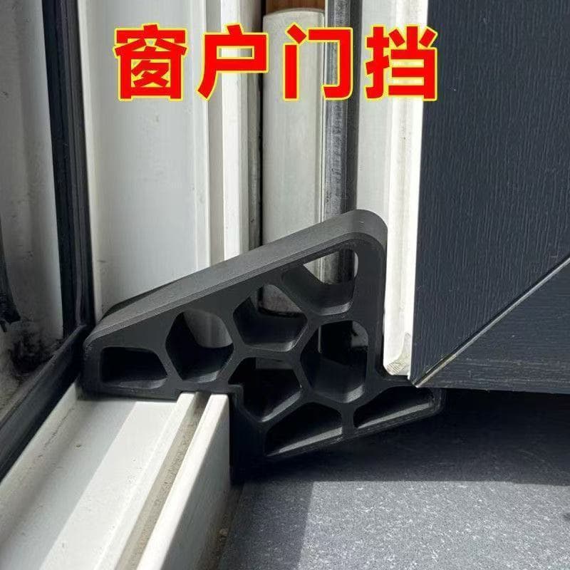 Window blocker holder, window lock, window limiter, wind support, thickened and hardened windproof window blocker