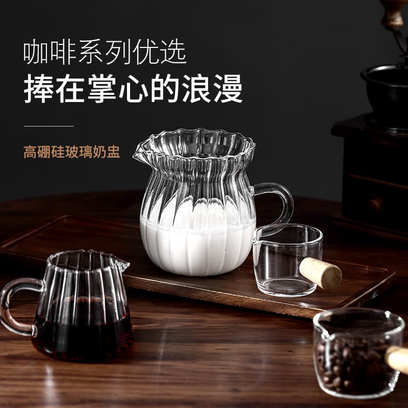 Mini glass milk jug with Japanese-style wooden handle, coffee and milk cup, Western-style saucer, mini pointed spout milk jug, coffee extraction milk jug.