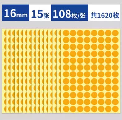 Link 1 Multi-Color A5 Colored Dot Blank Round Dot Classification Marking Stickers Multi-Size Self-Adhesive Labels Customizable