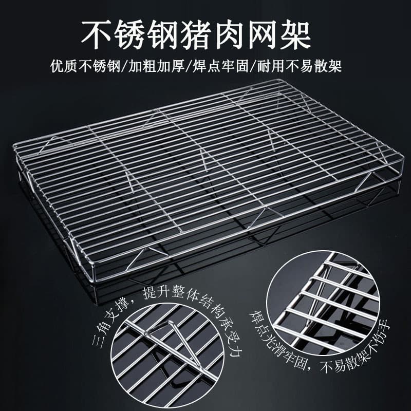 Stainless steel pork net rack, thickened double-layer cooling net, meat display stand for stalls, double-layer commercial grill