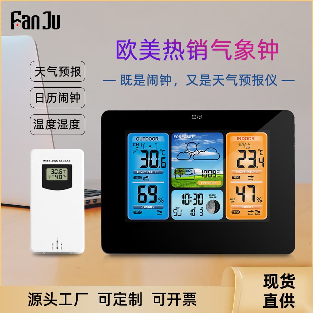 Black Color Screen Weather Forecast Clock 3373 Wall Clock Temperature Humidity Sensor Electronic Alarm Perpetual Calendar