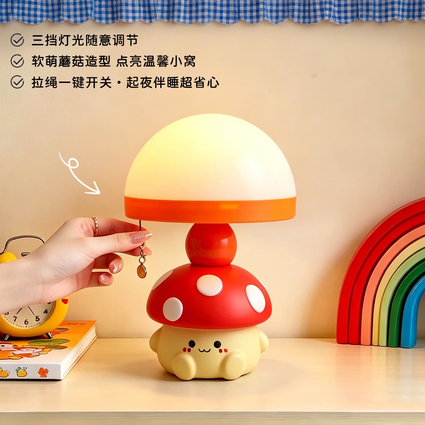 Cute Mushroom Shaped Night Light Three Color Light Mushroom Lamp Bedroom Desk Lamp Bedside Lamp Creative Desktop Ambient Light