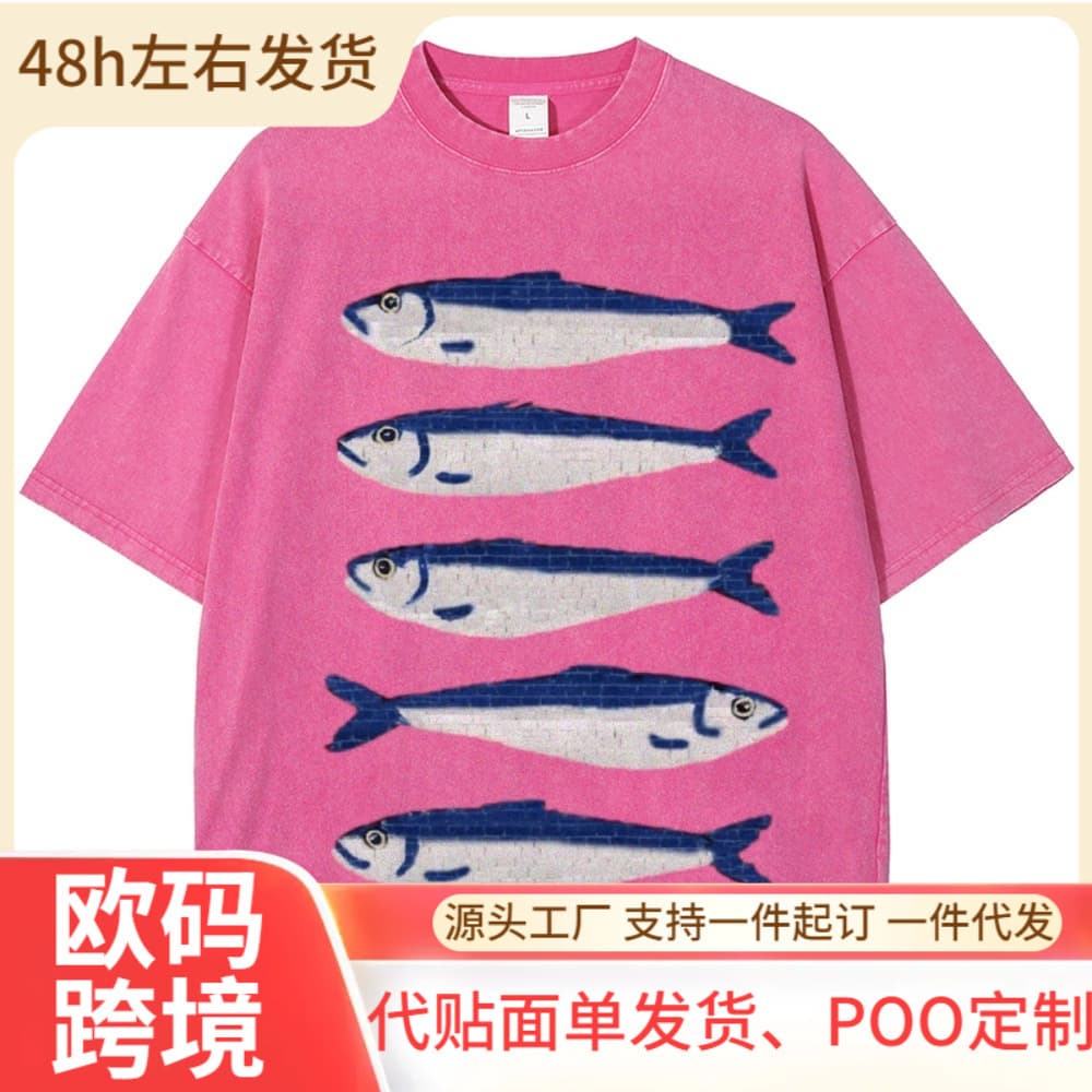 Tralero Tralala Funny Salted Fish Meme Graphic T-Shirt Men's Vintage Washed Fashion T-Shirt Washed Black