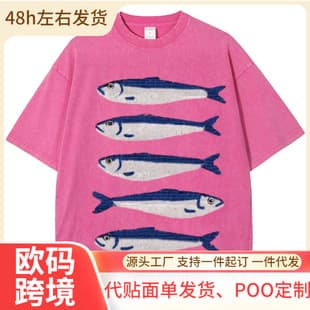 Tralero Tralala Funny Salted Fish Meme Graphic T-Shirt Men's Vintage Washed Fashion Tee, Washed Black
