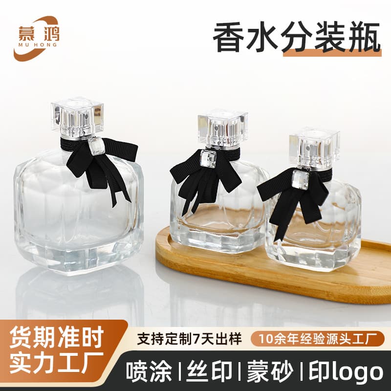 Bayonet perfume bottle glass bottle 30ml50ml transparent glass empty bottle perfume refill bottle press spray empty bottle