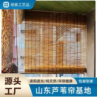 Natural Reed Curtain Wall Decoration Partition Roller Blind Sunshade Decorative Reed Curtain Farmhouse Curtain Wall